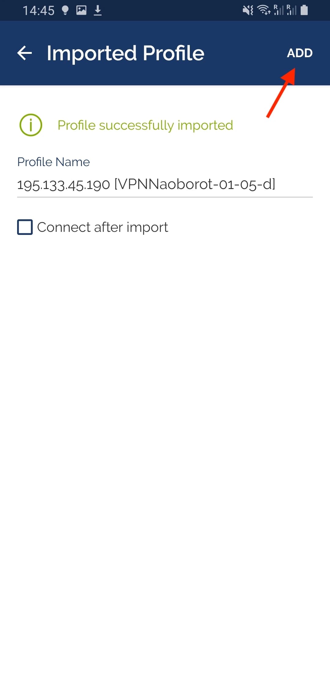 Нажмите кнопку Add