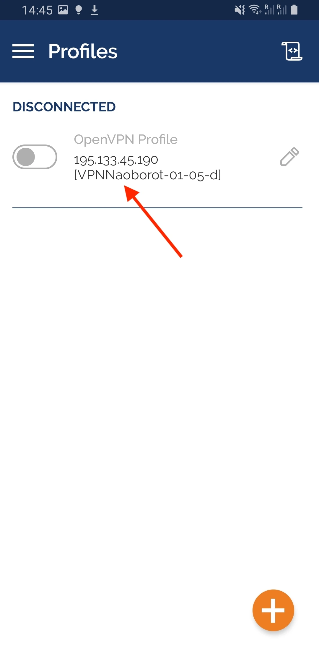Нажмите на название ключа