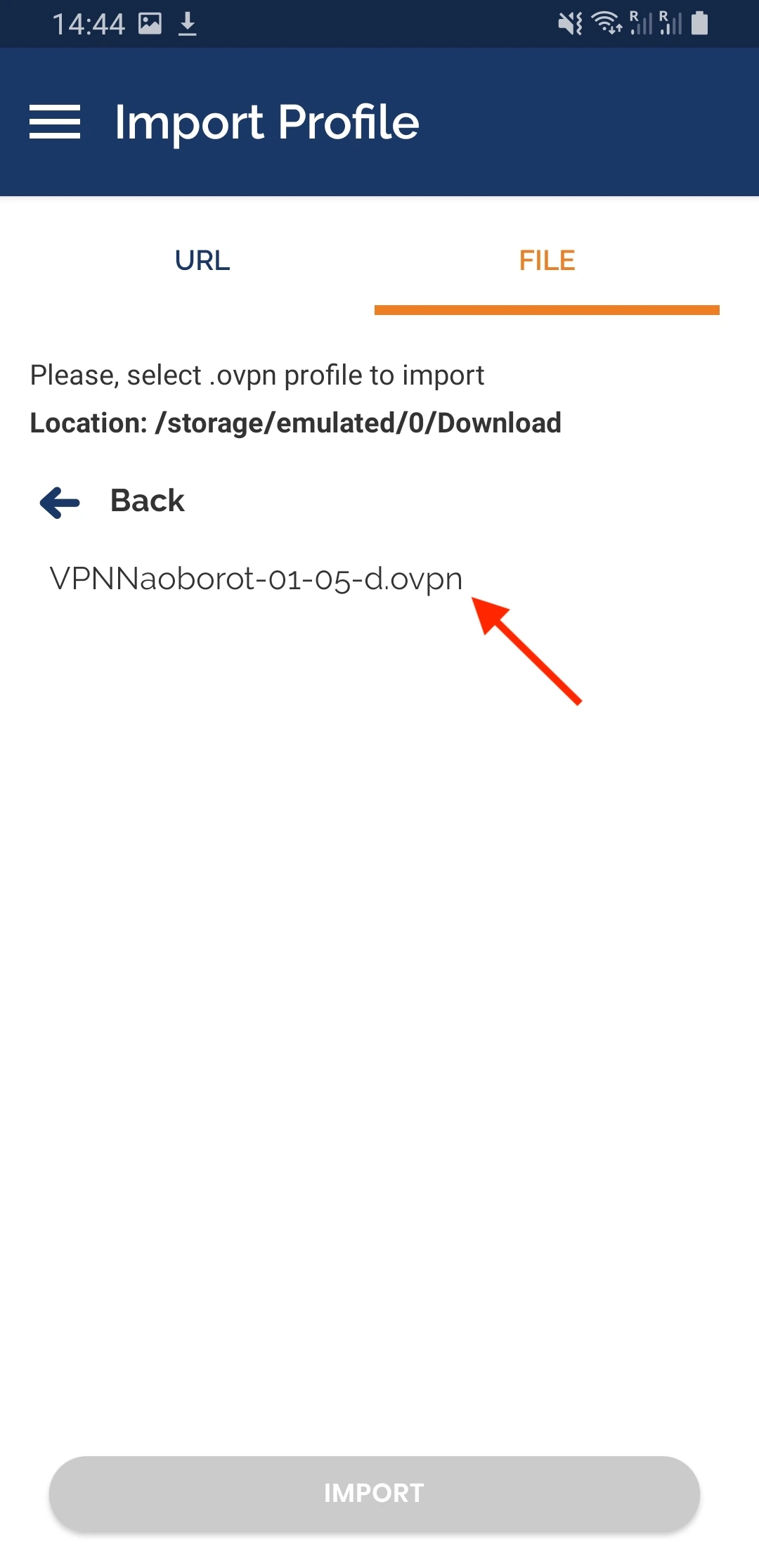 Выберите файл с ключом