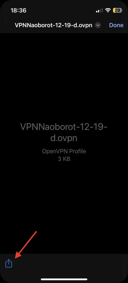 Нажмите на кнопку Поделиться