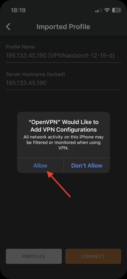 Нажмите Принять (Allow)