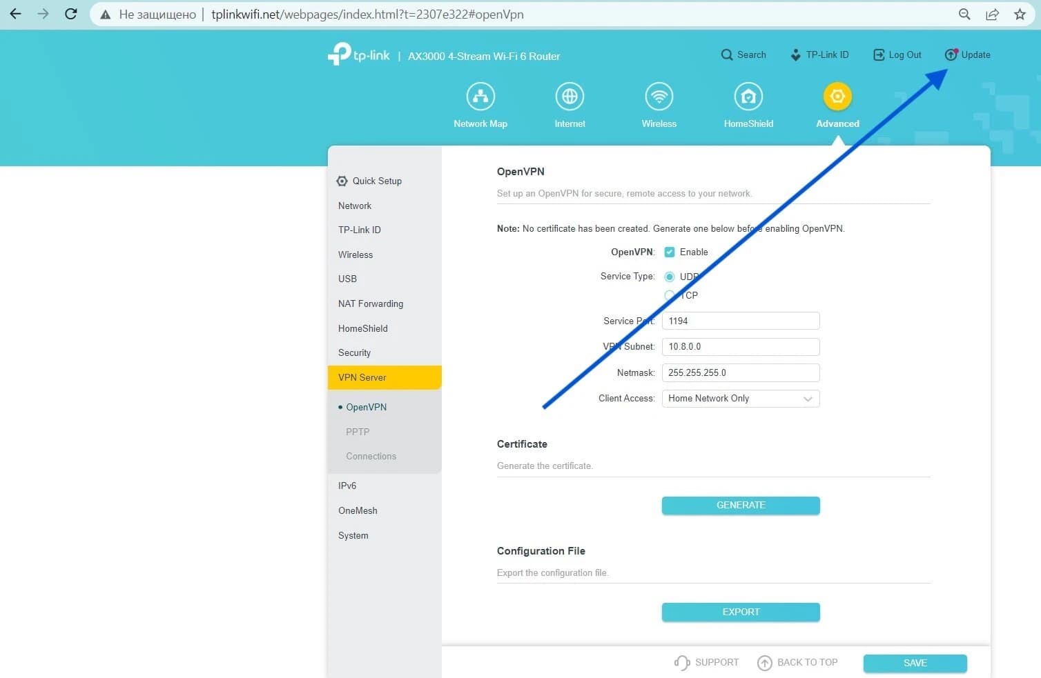Обновление прошивки роутера
