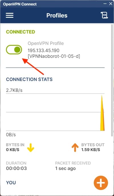Используйте переключатель для подключения